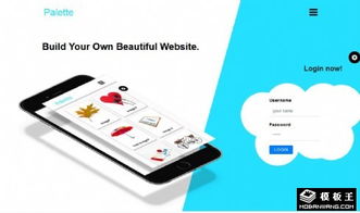 中国风格个性网站设计模板免费下载